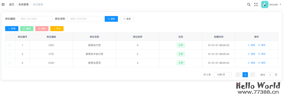 开源一款基于Go+Vue前后端分离的工单系统